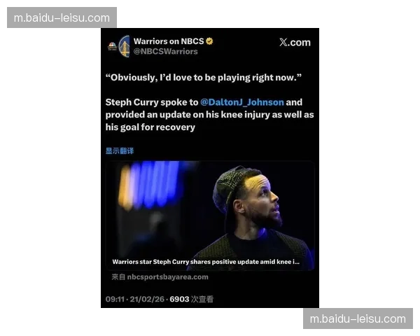 赛斯库里胯部疼痛康复进度缓慢 勇士后场深度遭遇进一步削弱 赛斯库里胯部疼痛康复进度缓慢 勇士后场深度遭遇进一步削弱